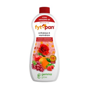 Fytopan για Ανθοφόρα και Καρποφόρα φυτά 300 ml ΛΙΠΑΣΜΑΤΑ